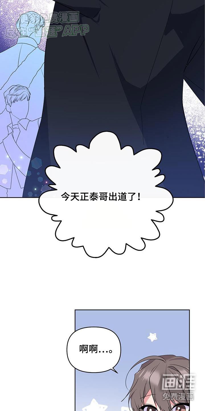 第56章：见一面