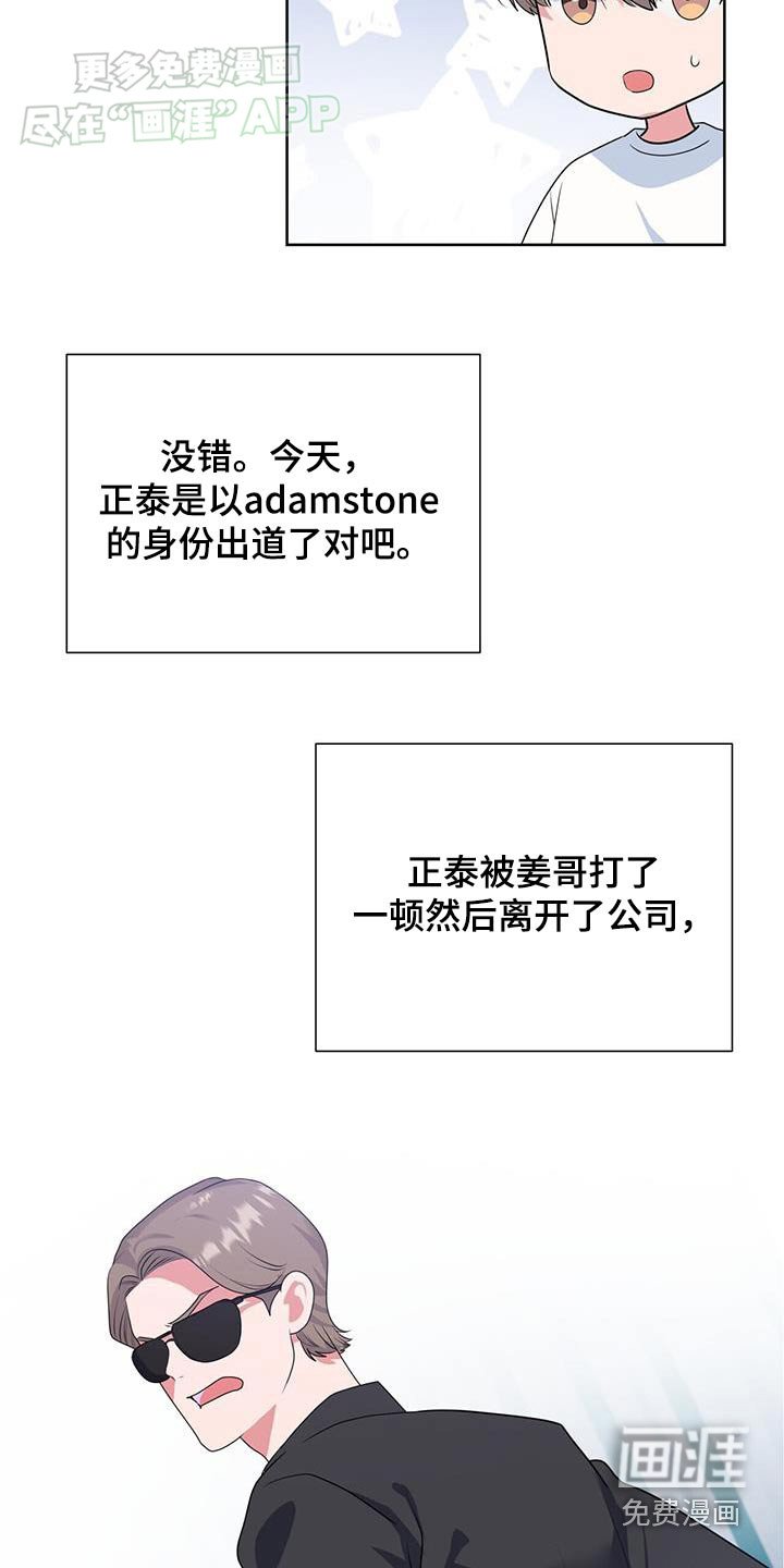 第56章：见一面