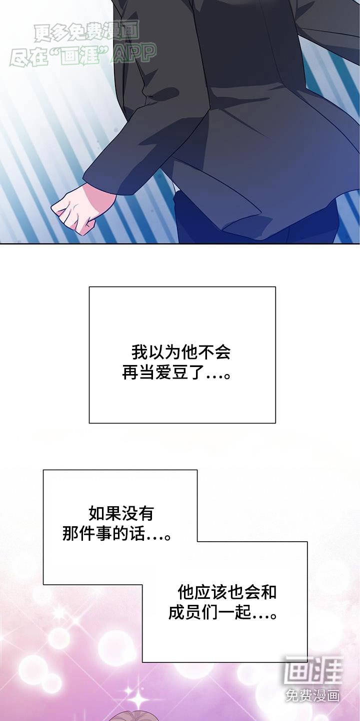 第56章：见一面