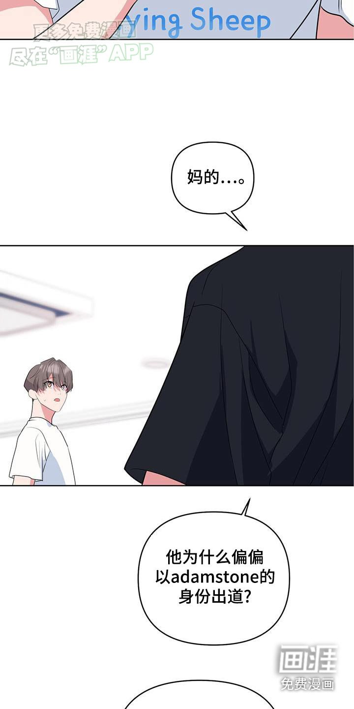 第56章：见一面