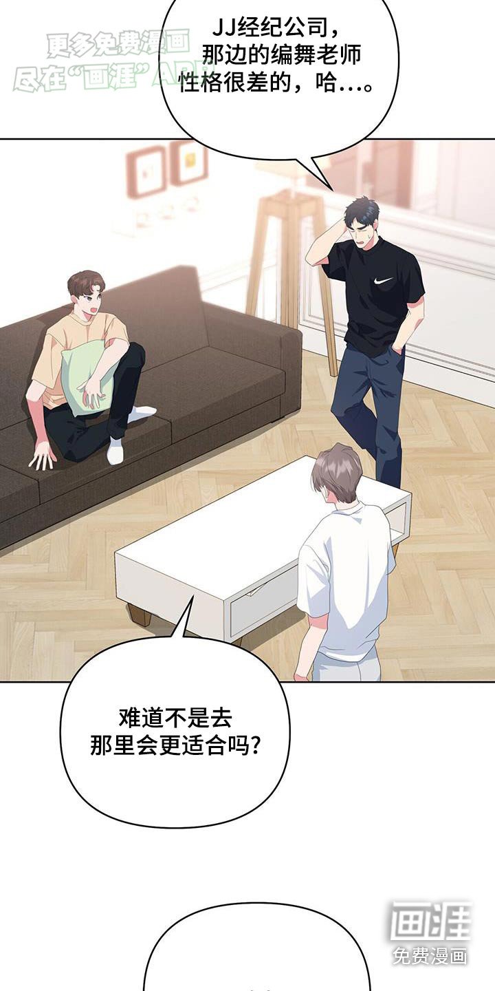 第56章：见一面