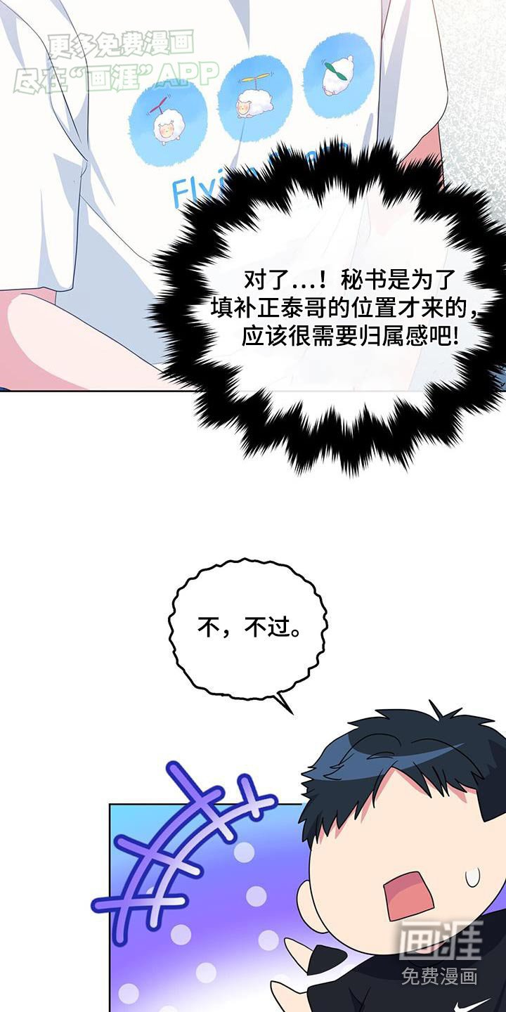 第56章：见一面