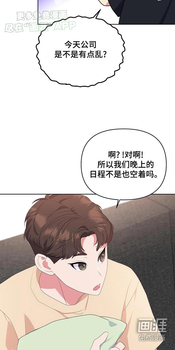 第56章：见一面