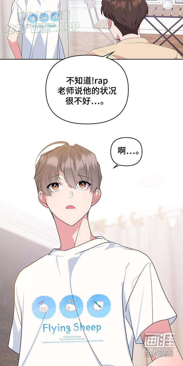第56章：见一面