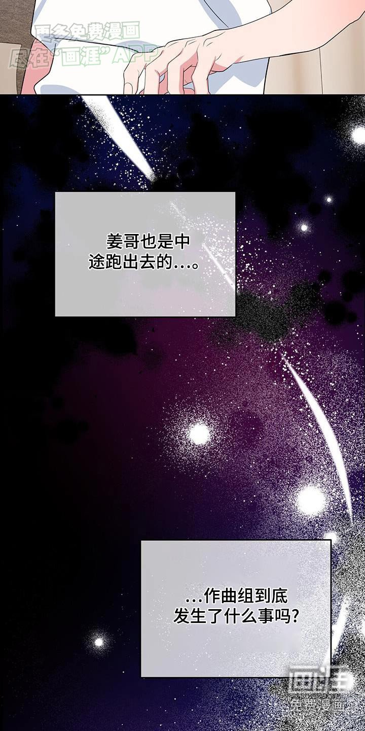 第56章：见一面