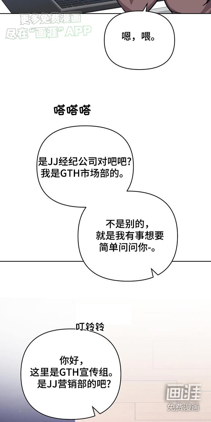 第56章：见一面