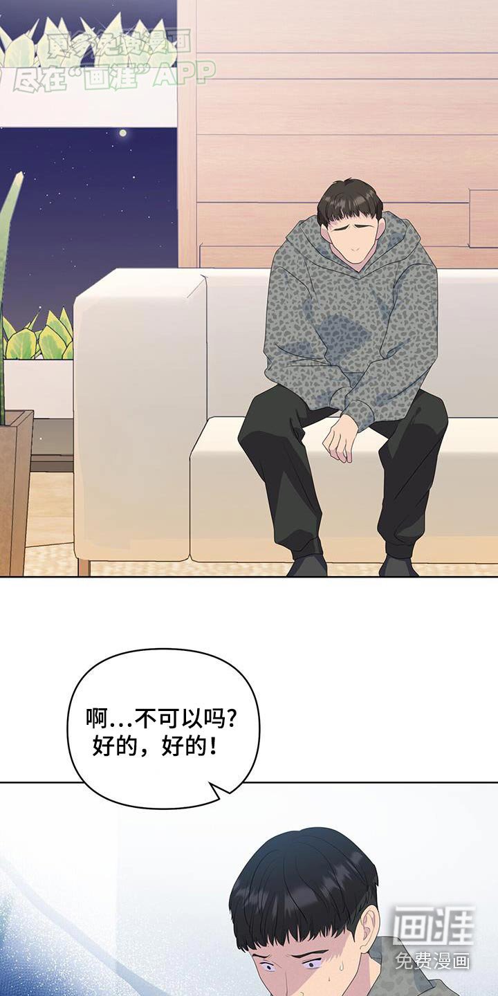 第56章：见一面