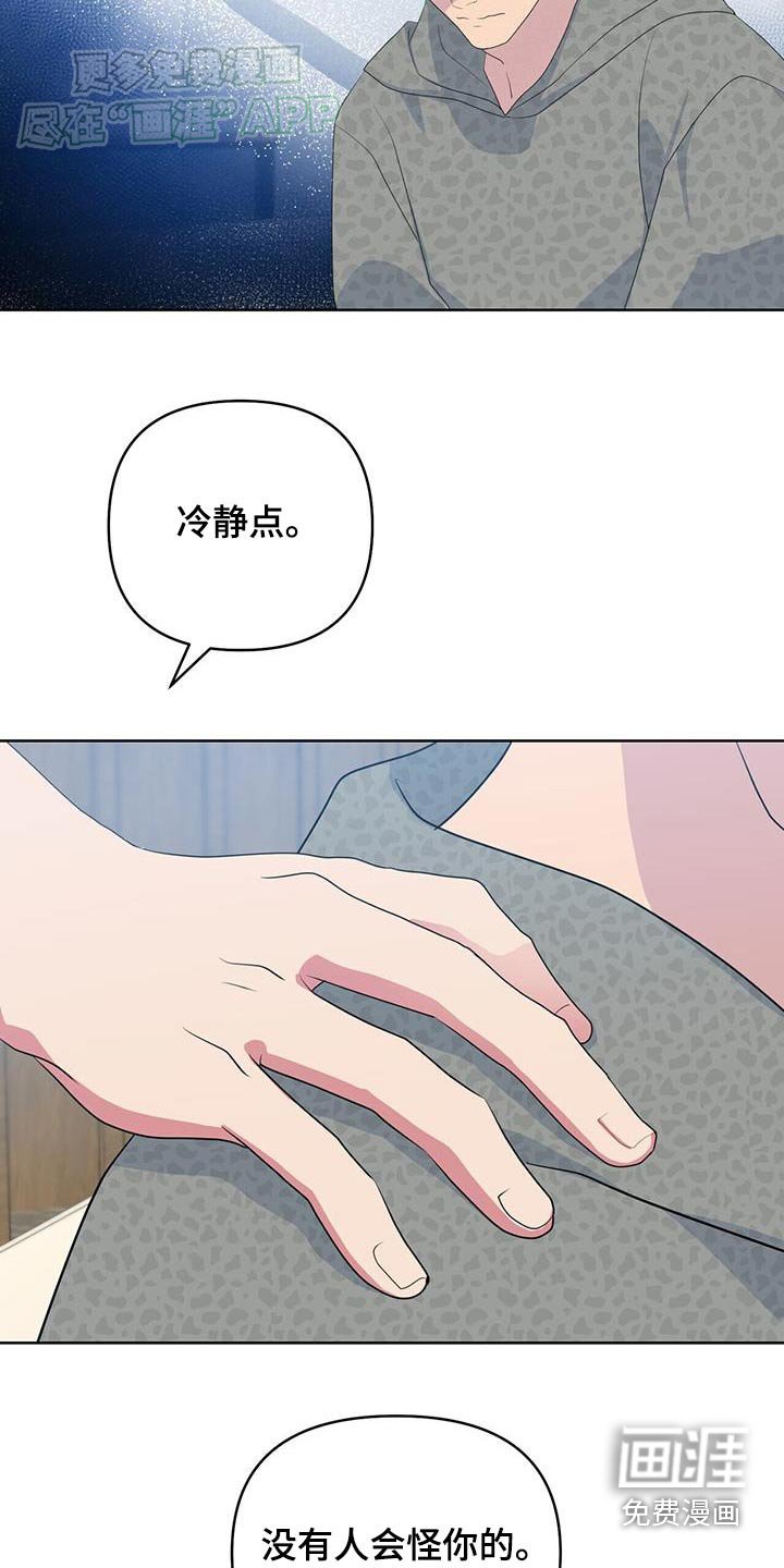 第56章：见一面