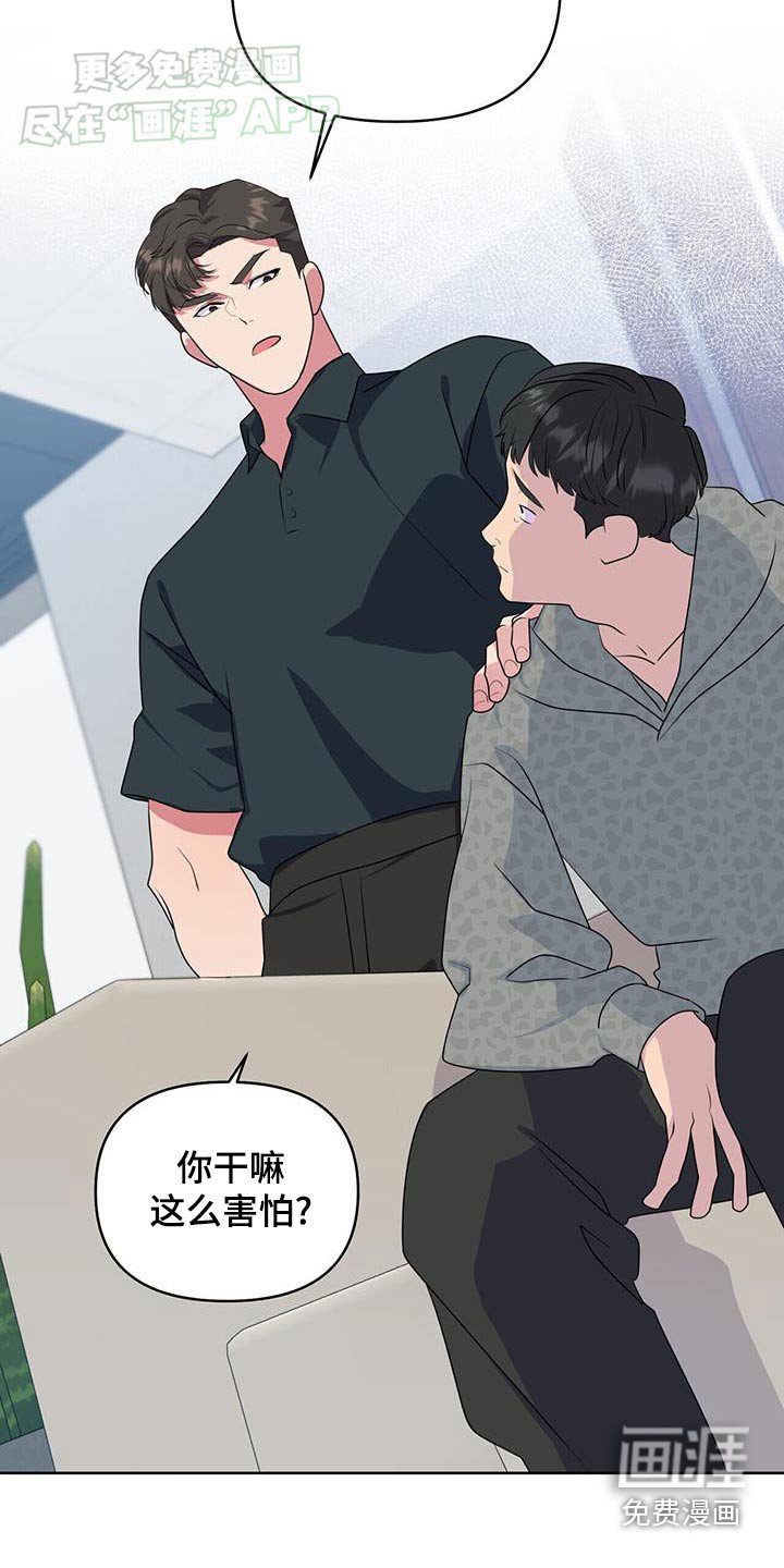 第56章：见一面