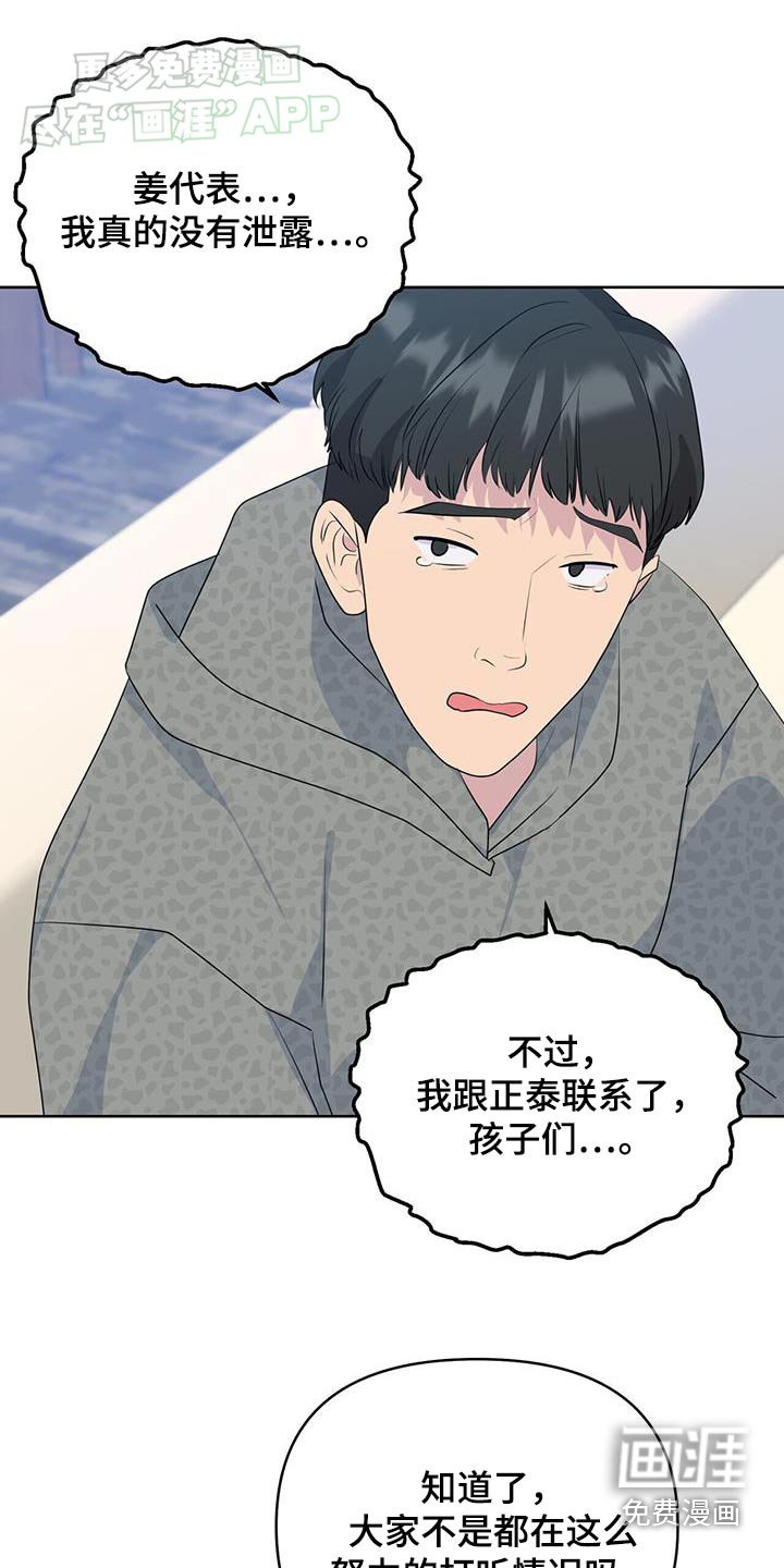 第56章：见一面