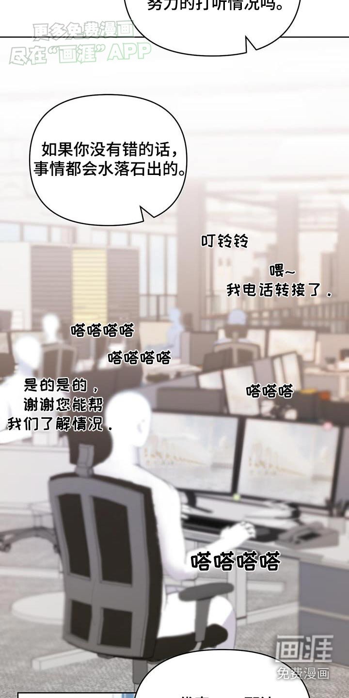 第56章：见一面