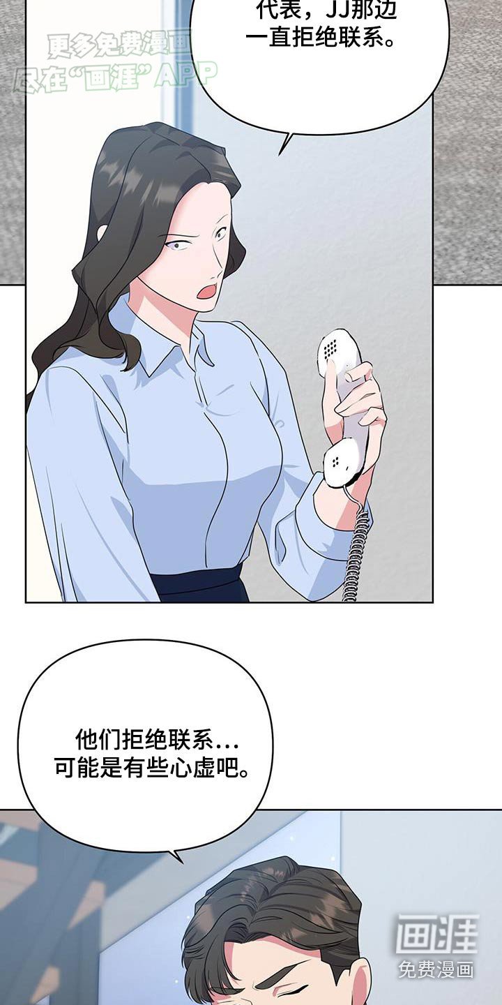 第56章：见一面