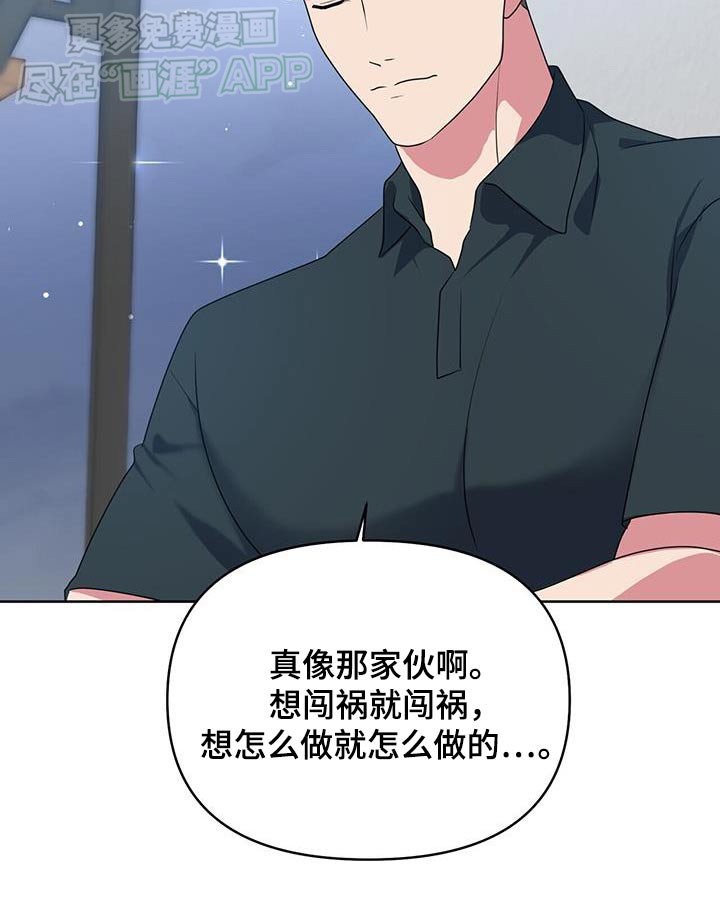 第56章：见一面
