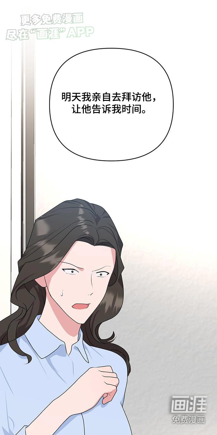 第56章：见一面