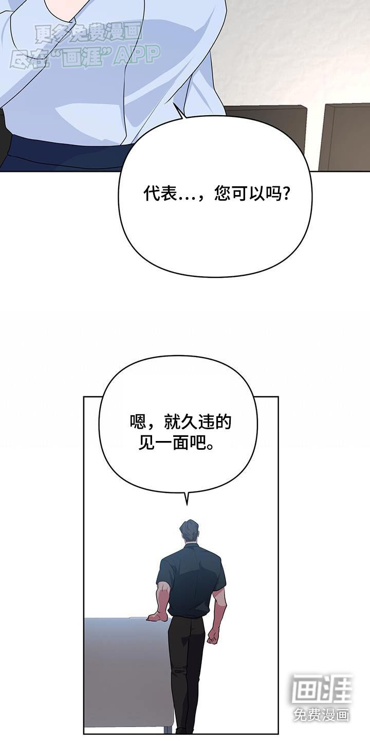 第56章：见一面
