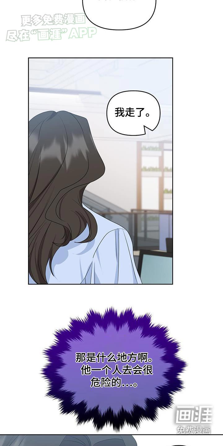 第56章：见一面