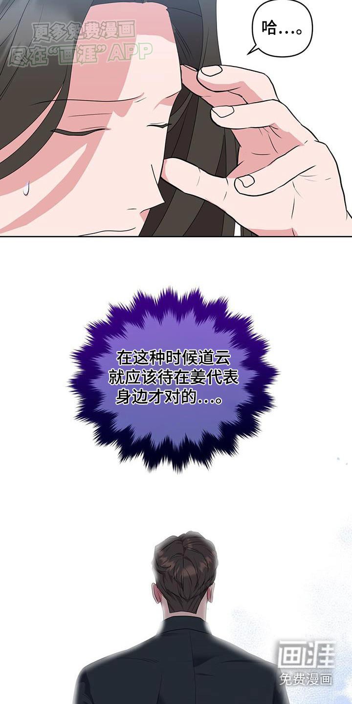 第56章：见一面