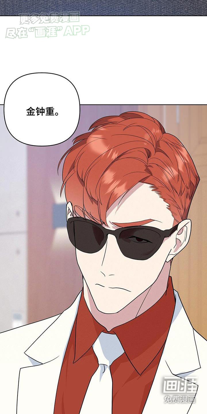 第57章：什么意思