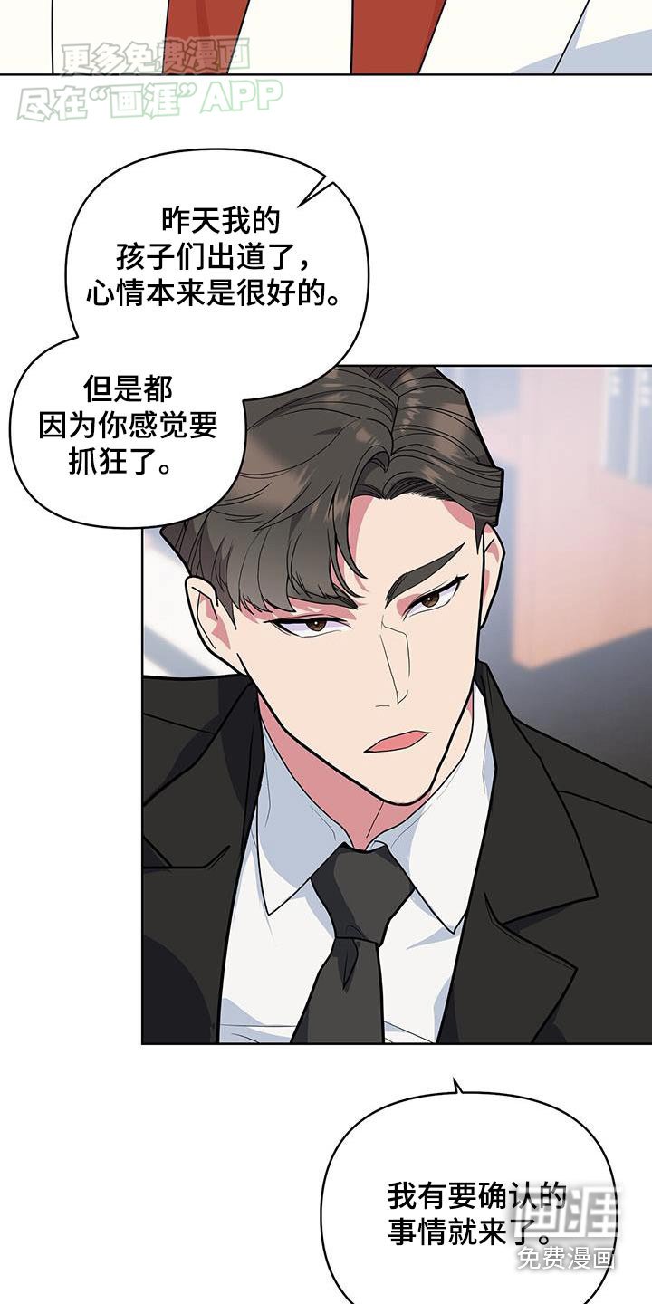 第57章：什么意思
