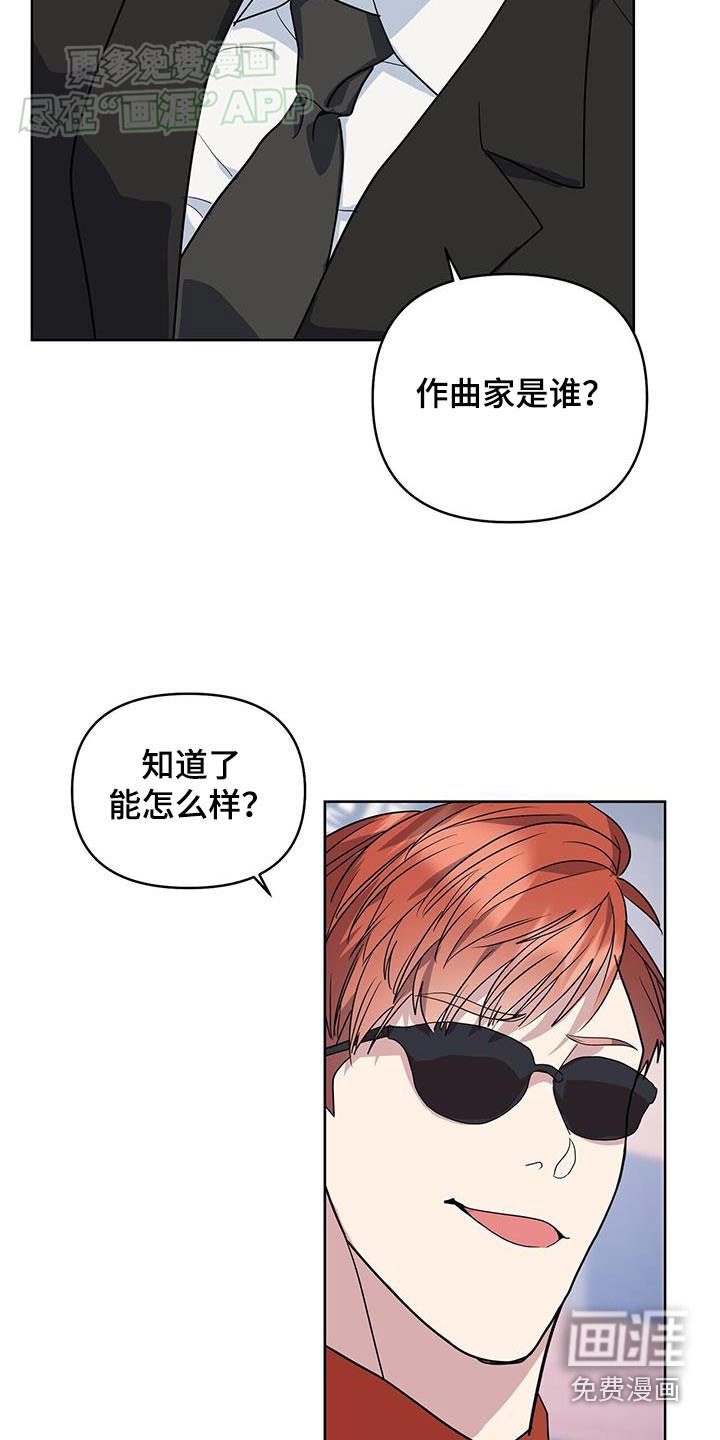 第57章：什么意思