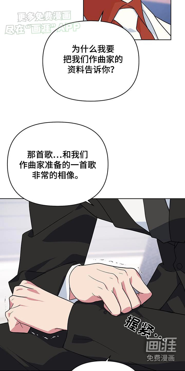 第57章：什么意思