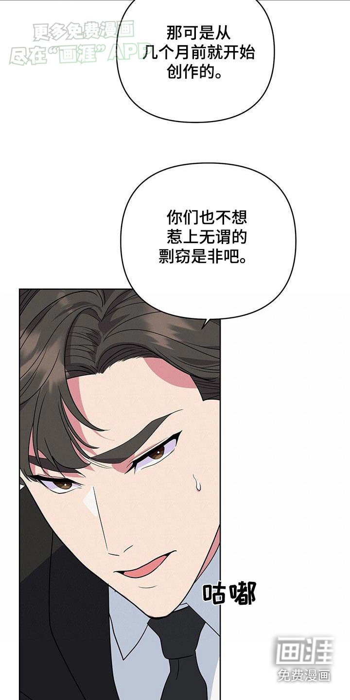 第57章：什么意思