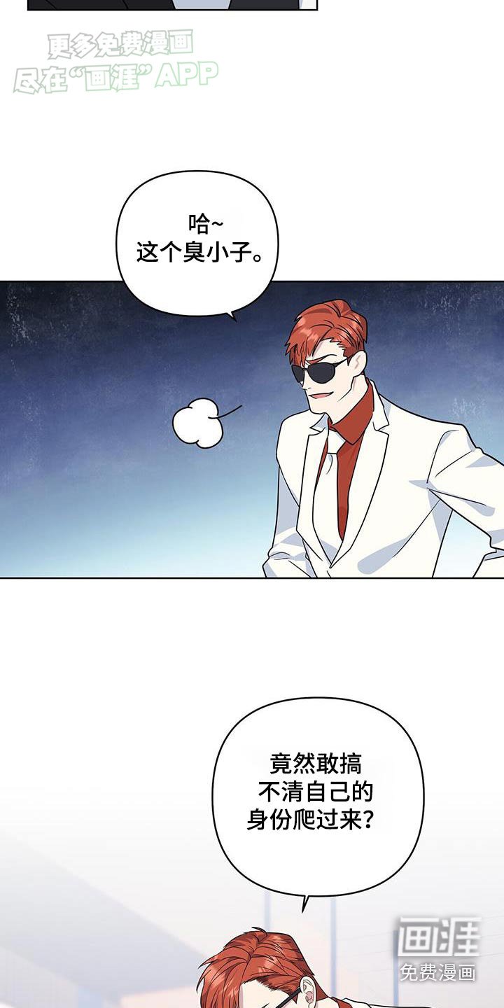 第57章：什么意思