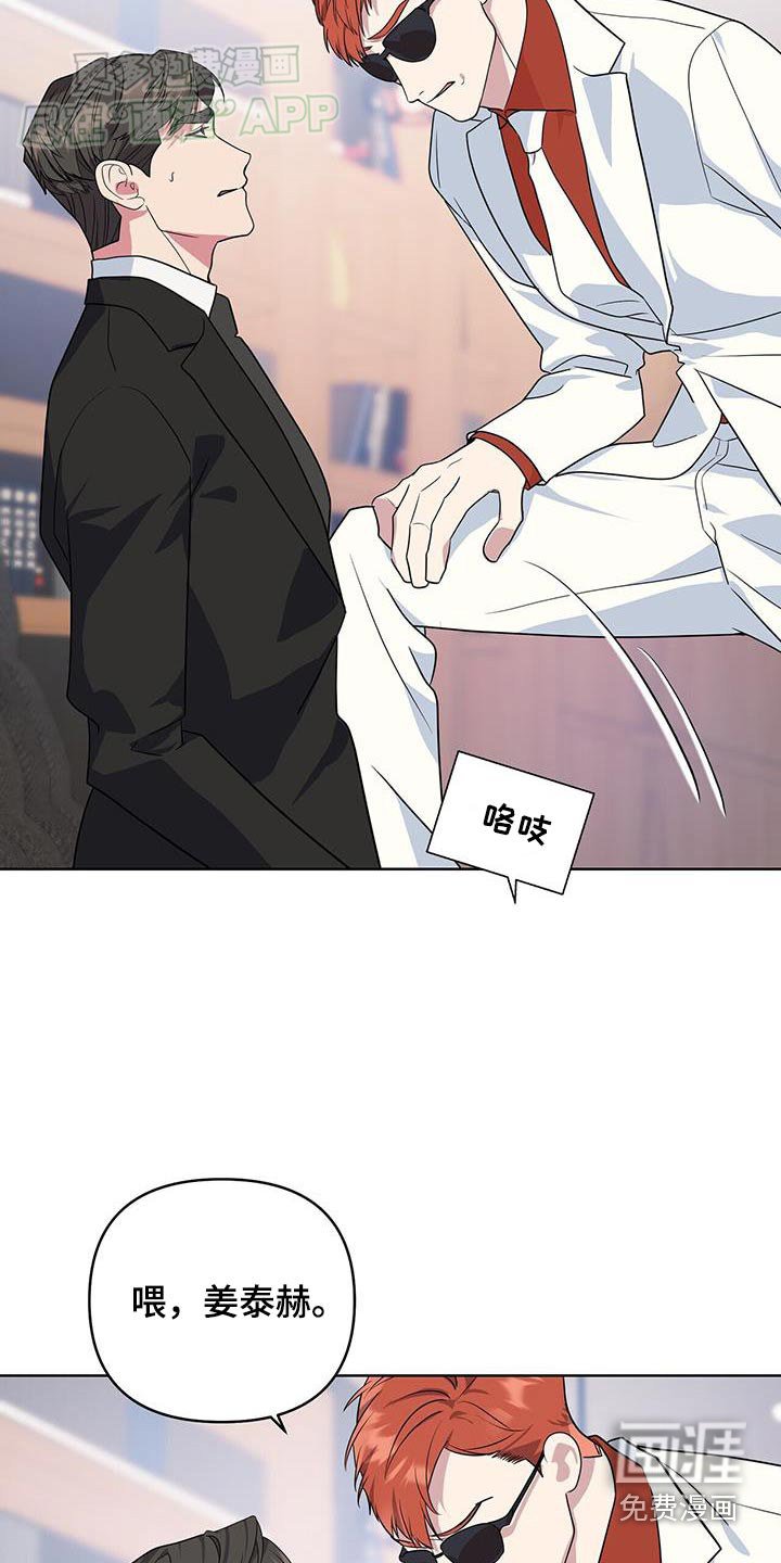 第57章：什么意思