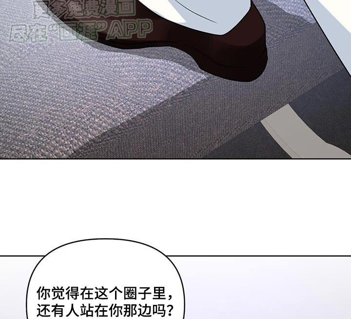 第57章：什么意思