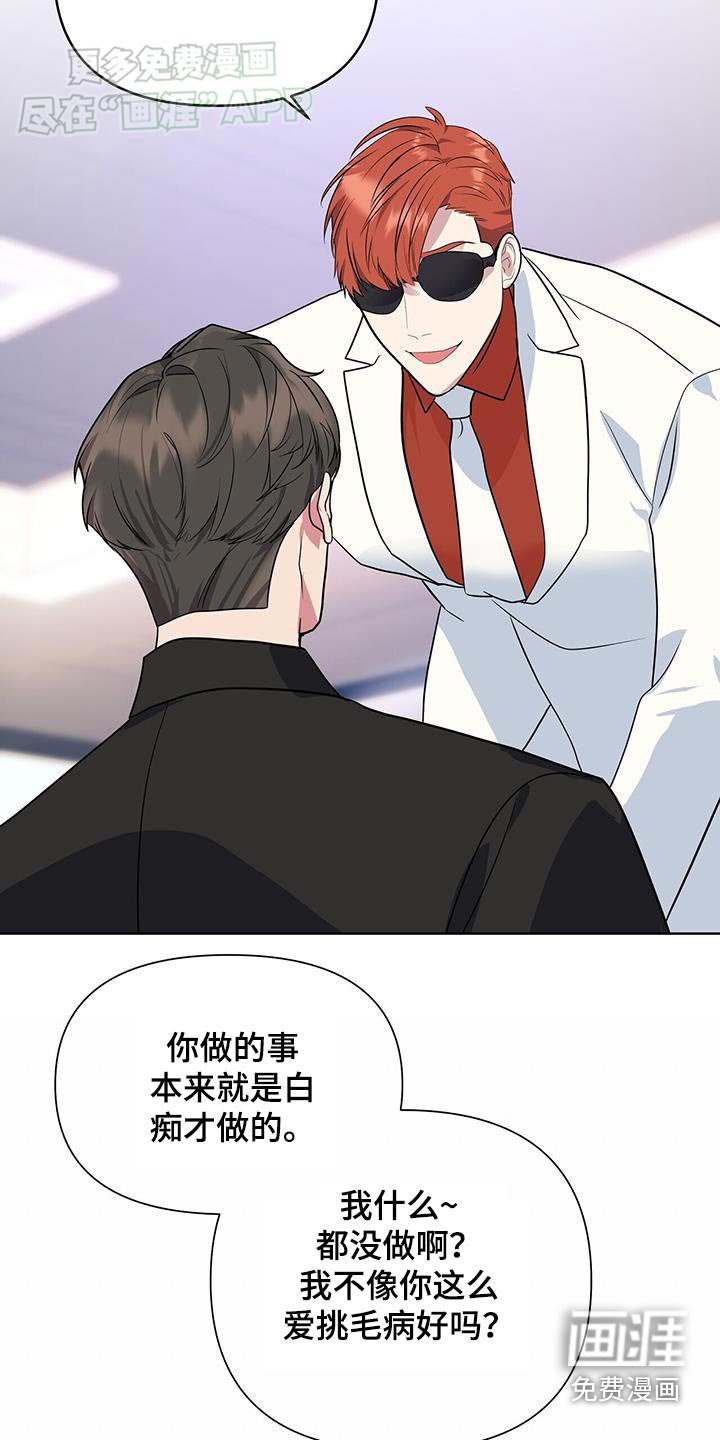 第57章：什么意思