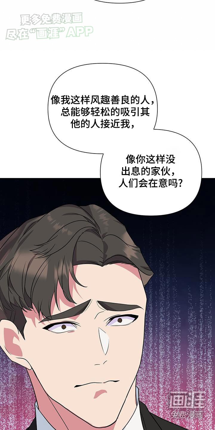 第57章：什么意思