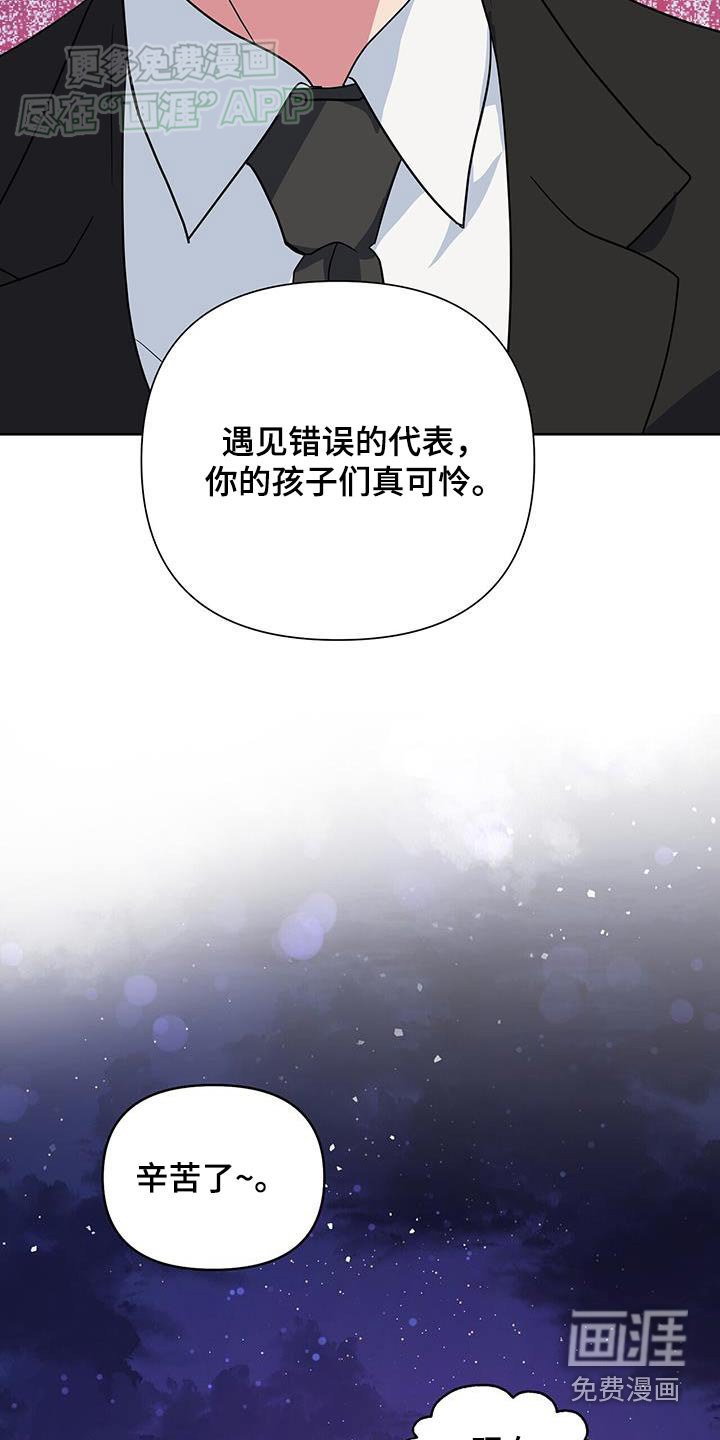 第57章：什么意思