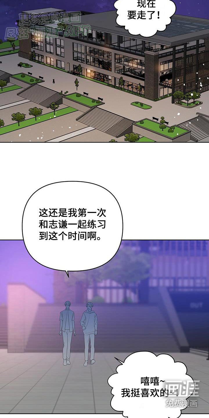 第57章：什么意思