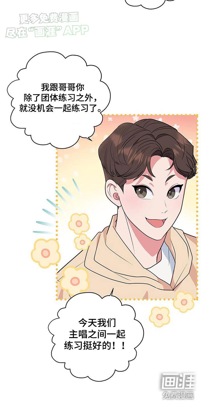 第57章：什么意思