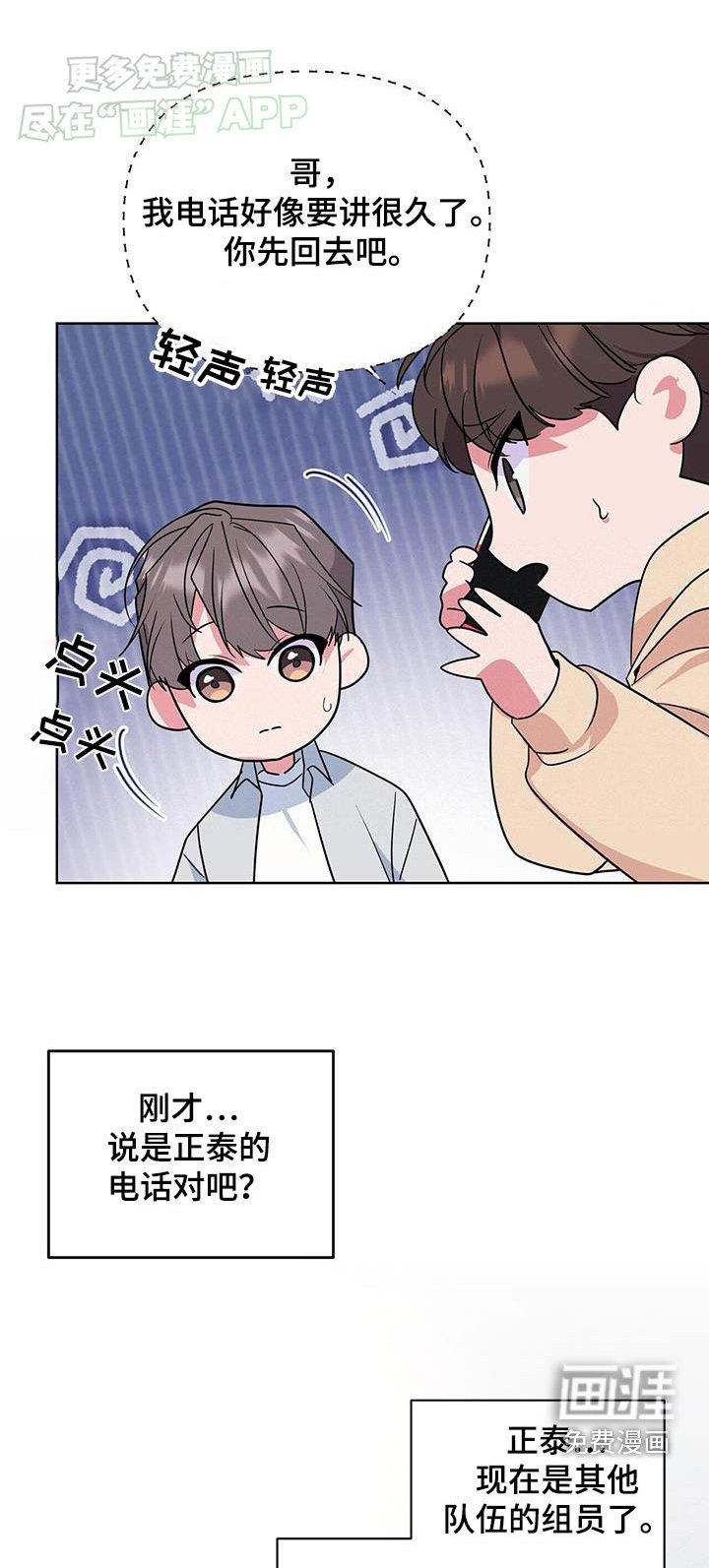 第58章：迷糊