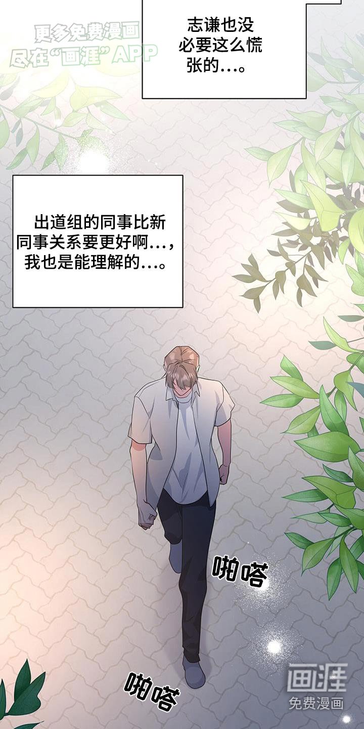 第58章：迷糊