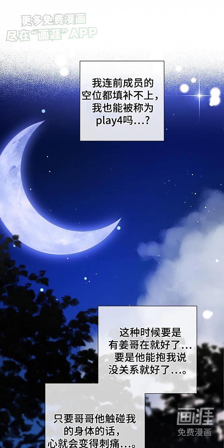 第58章：迷糊