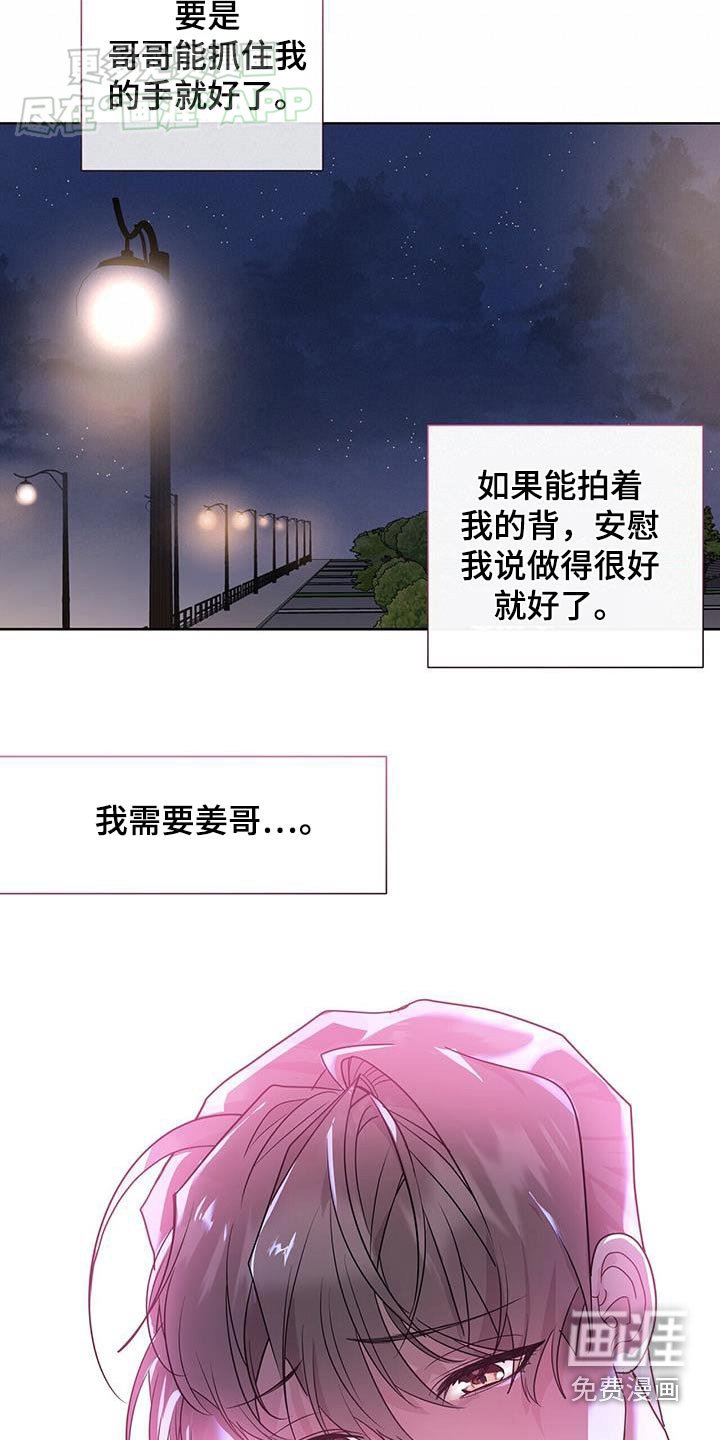 第58章：迷糊
