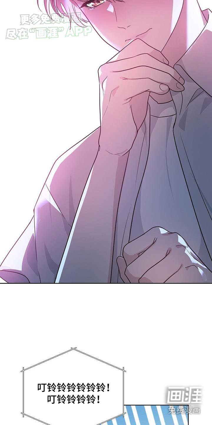 第58章：迷糊