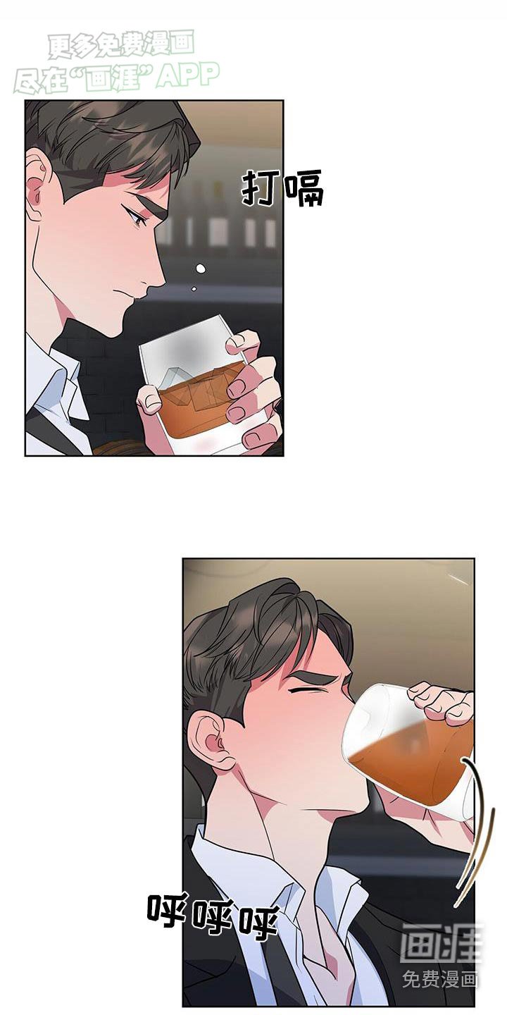 第58章：迷糊
