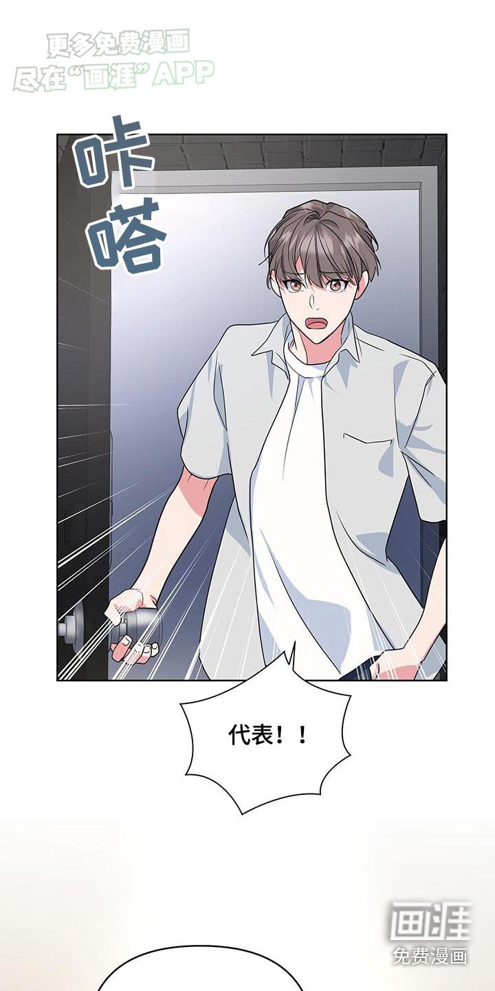 第58章：迷糊