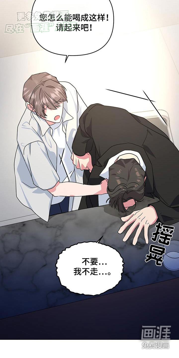 第58章：迷糊