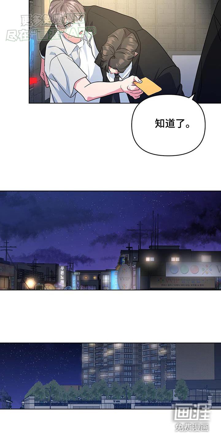 第58章：迷糊
