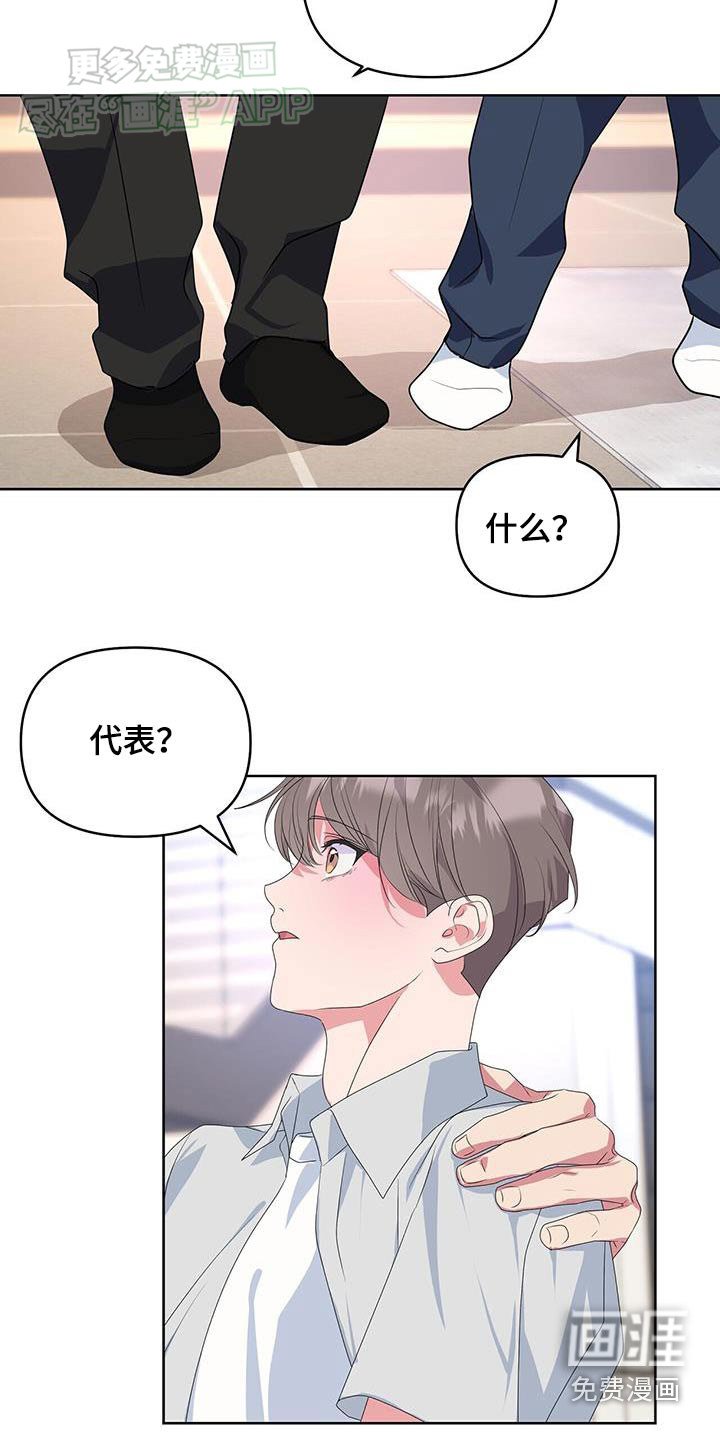 第58章：迷糊