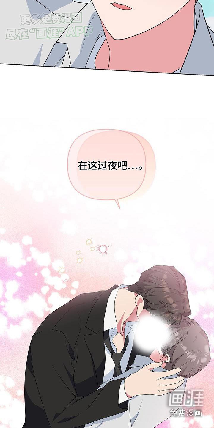 第58章：迷糊