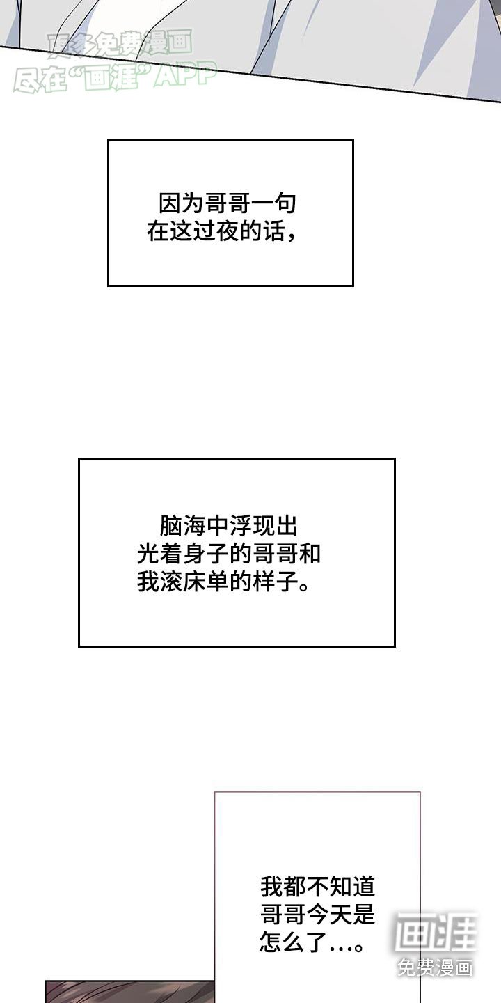 第59章：不走了