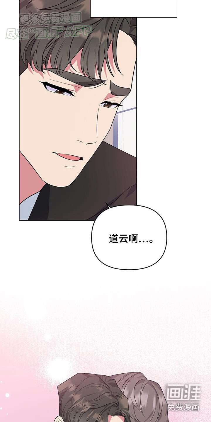 第59章：不走了