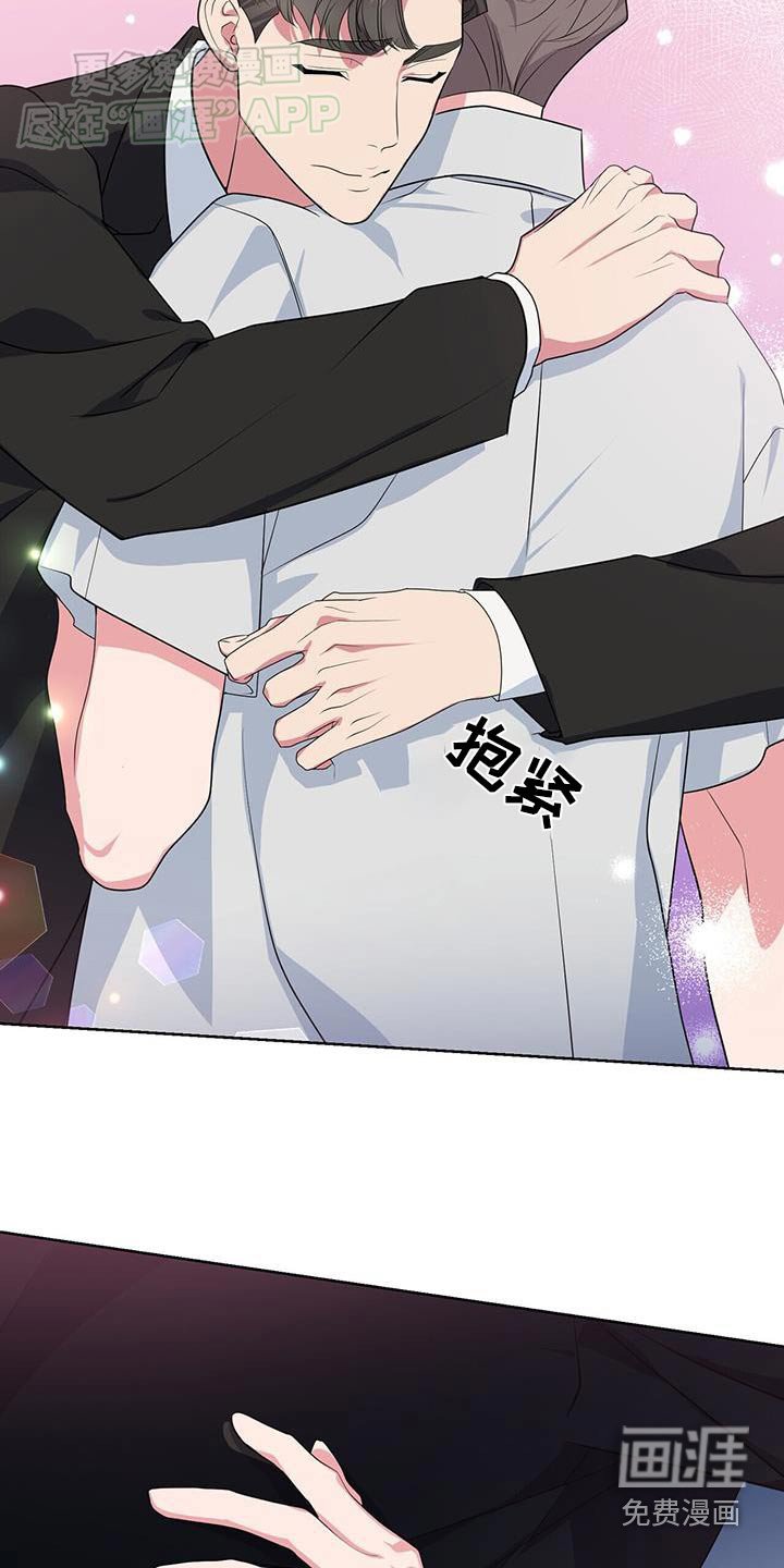 第59章：不走了