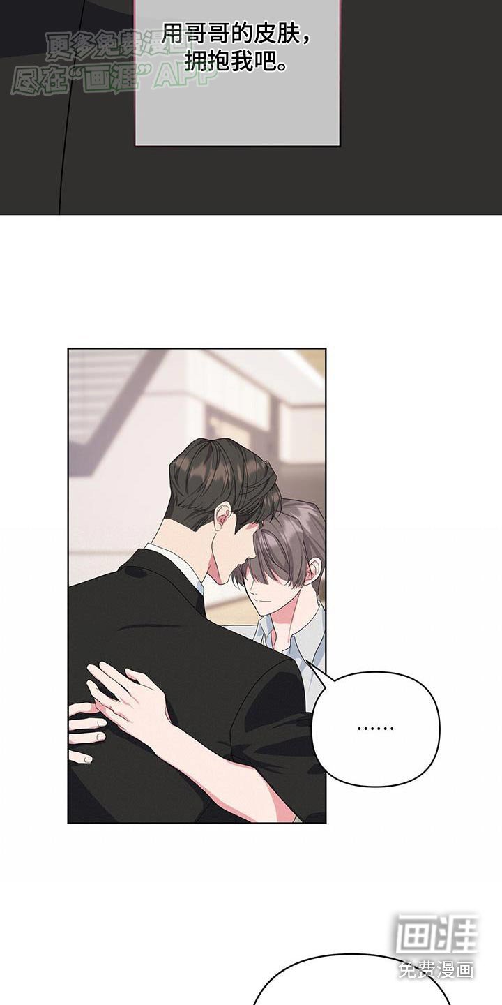 第59章：不走了