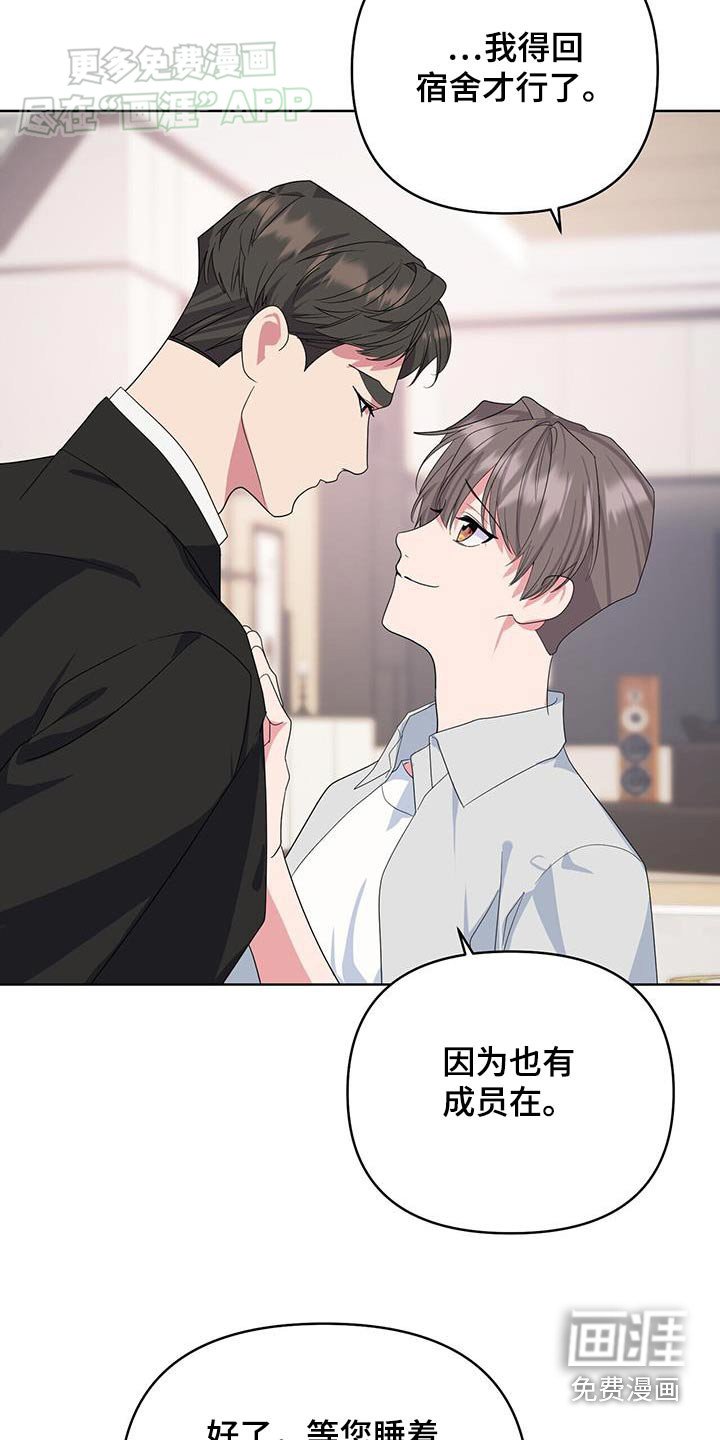第59章：不走了